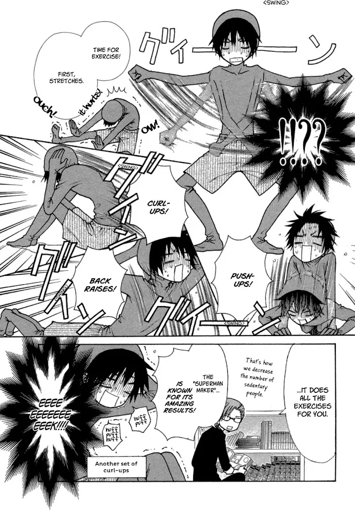Kono Mama ja Dame Mitai desu Chapter 0 page 14 - 