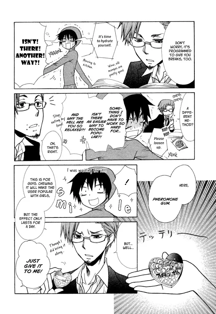 Kono Mama ja Dame Mitai desu Chapter 0 page 15 - 