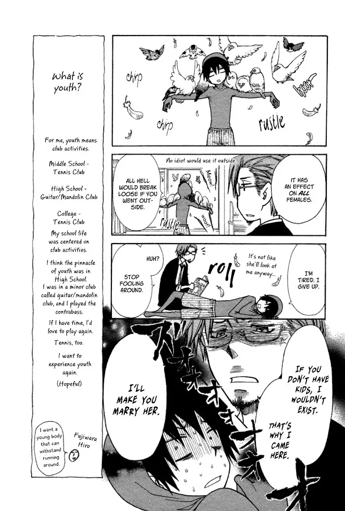 Kono Mama ja Dame Mitai desu Chapter 0 page 16 - 