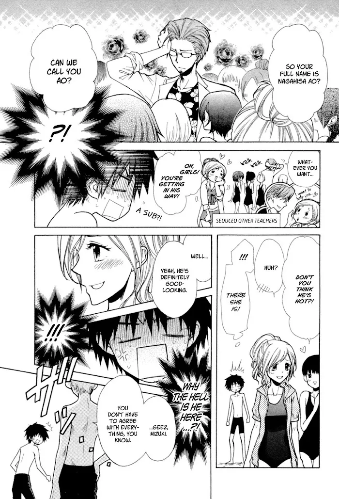 Kono Mama ja Dame Mitai desu Chapter 0 page 18 - 