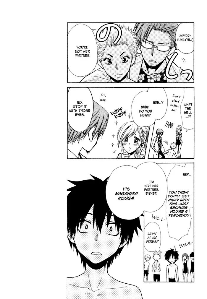 Kono Mama ja Dame Mitai desu Chapter 0 page 20 - 