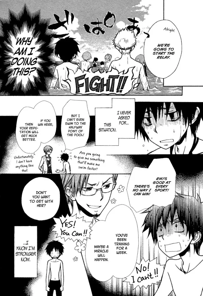 Kono Mama ja Dame Mitai desu Chapter 0 page 23 - 