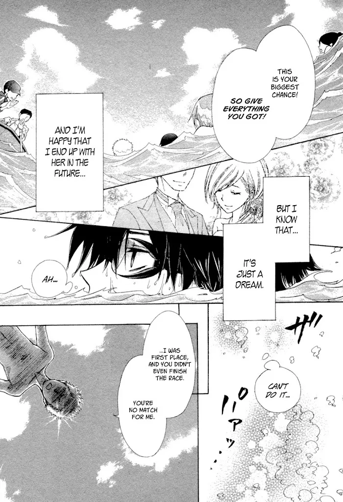 Kono Mama ja Dame Mitai desu Chapter 0 page 24 - 
