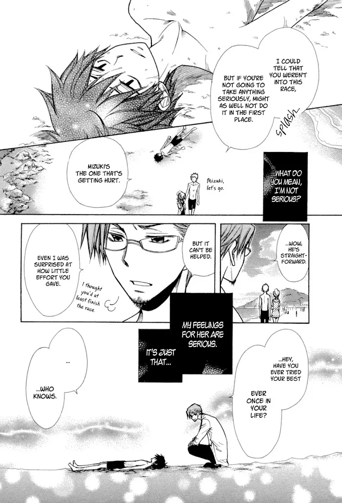 Kono Mama ja Dame Mitai desu Chapter 0 page 25 - 