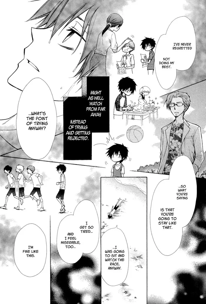 Kono Mama ja Dame Mitai desu Chapter 0 page 26 - 