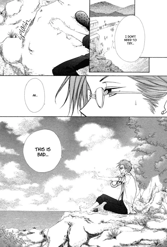 Kono Mama ja Dame Mitai desu Chapter 0 page 27 - 