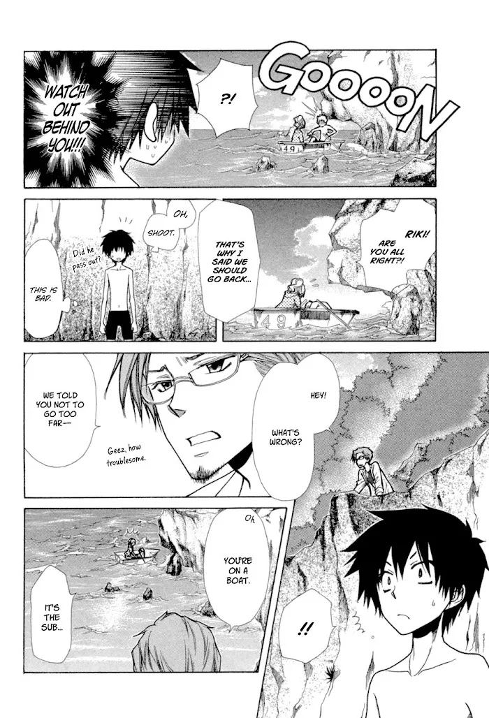 Kono Mama ja Dame Mitai desu Chapter 0 page 29 - 