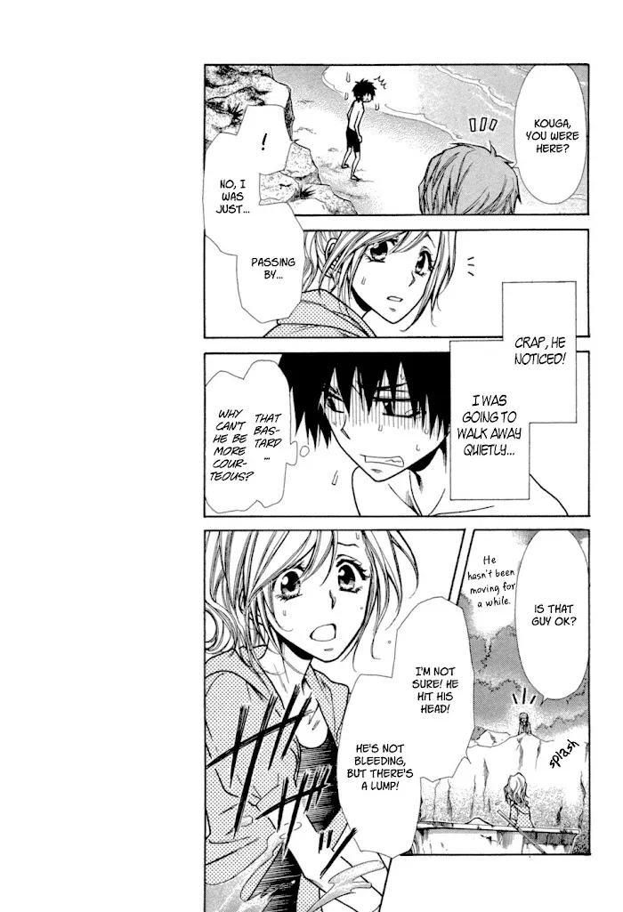 Kono Mama ja Dame Mitai desu Chapter 0 page 30 - 