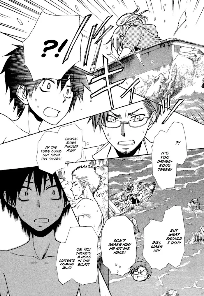 Kono Mama ja Dame Mitai desu Chapter 0 page 31 - 