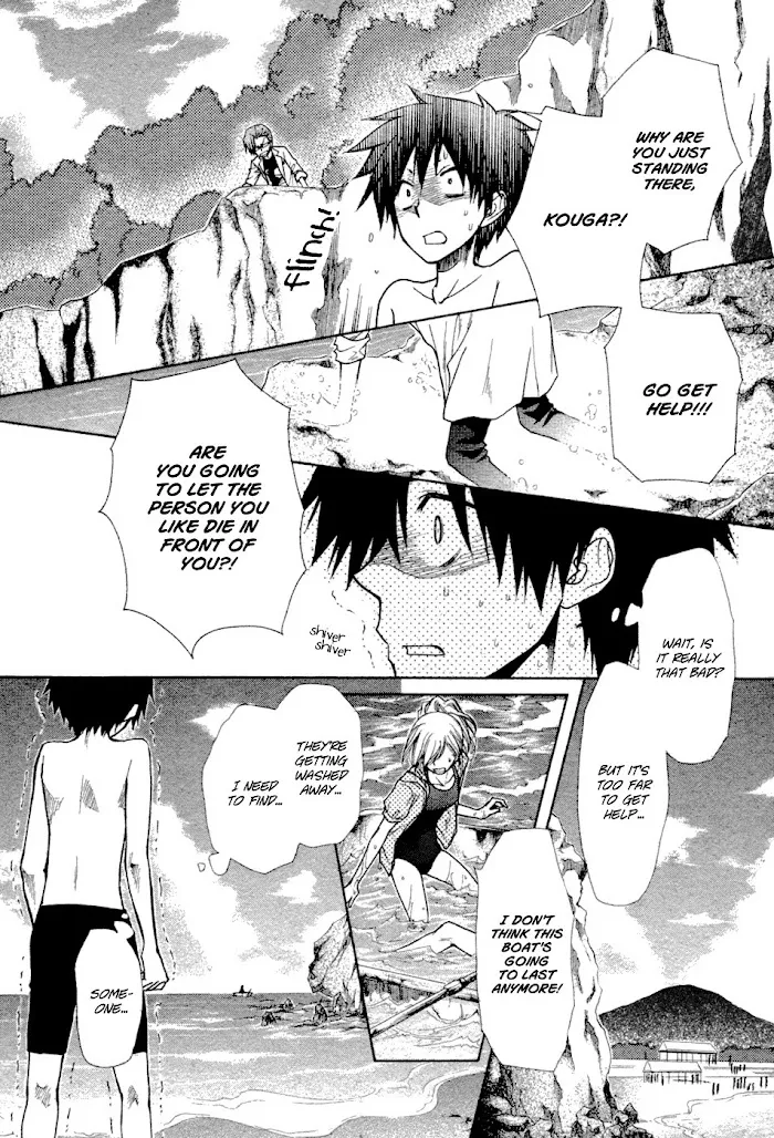 Kono Mama ja Dame Mitai desu Chapter 0 page 32 - 