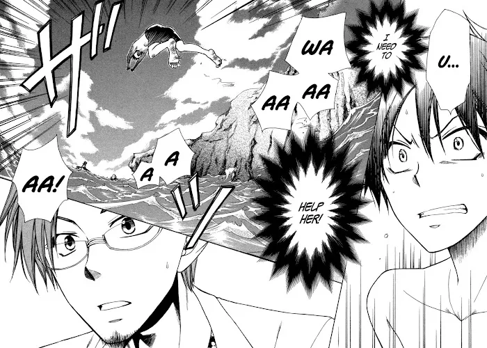 Kono Mama ja Dame Mitai desu Chapter 0 page 33 - 