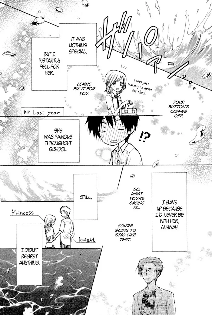 Kono Mama ja Dame Mitai desu Chapter 0 page 34 - 