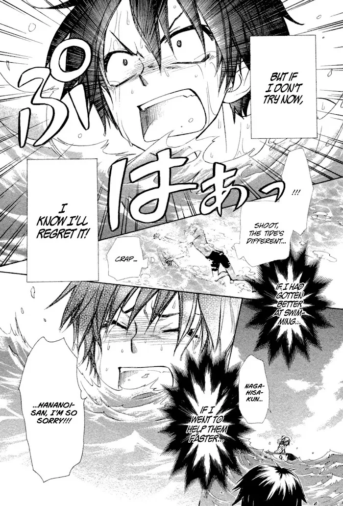 Kono Mama ja Dame Mitai desu Chapter 0 page 35 - 