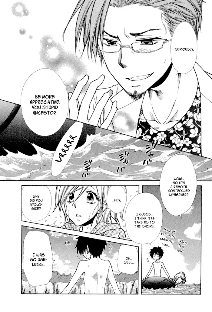 Kono Mama ja Dame Mitai desu Chapter 0 page 37 - 