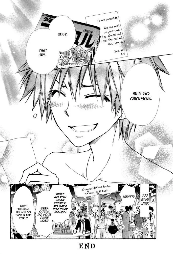 Kono Mama ja Dame Mitai desu Chapter 0 page 40 - 