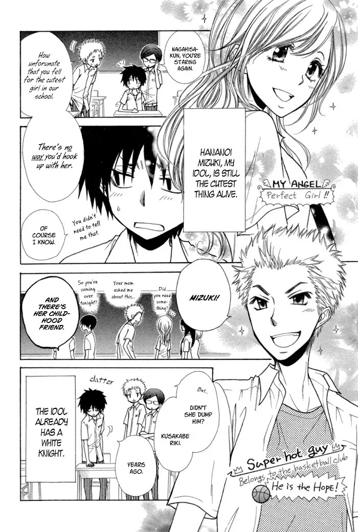 Kono Mama ja Dame Mitai desu Chapter 0 page 5 - 