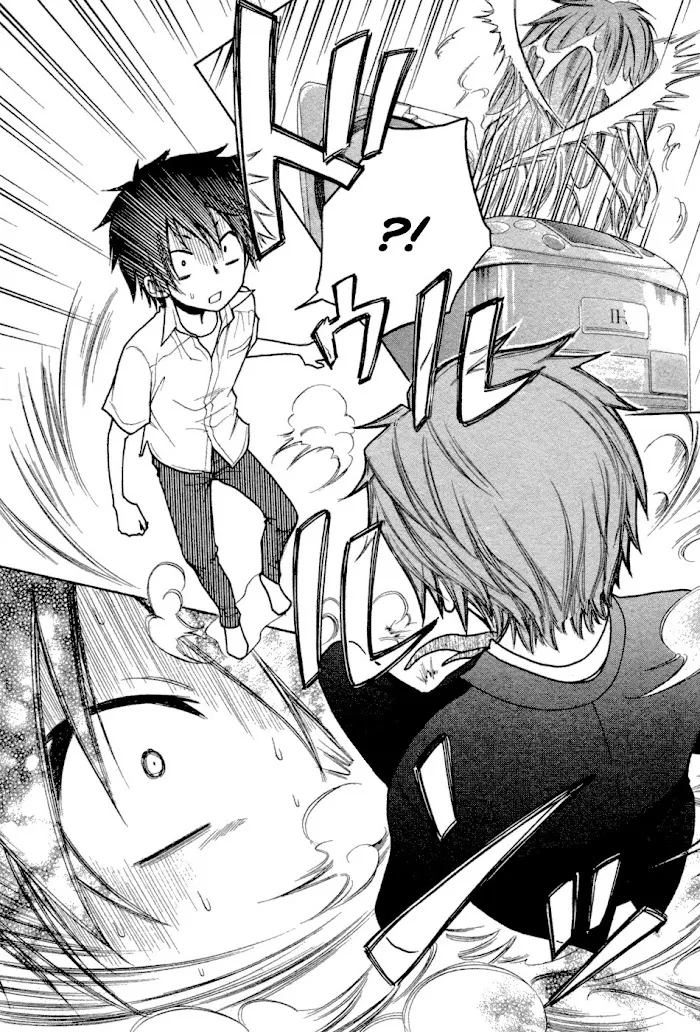 Kono Mama ja Dame Mitai desu Chapter 0 page 7 - 