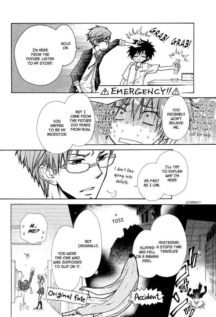 Kono Mama ja Dame Mitai desu Chapter 0 page 9 - 