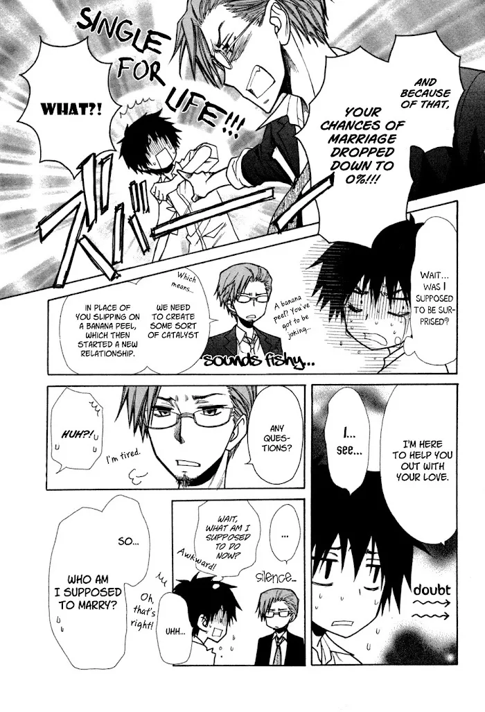 Kono Mama ja Dame Mitai desu Chapter 0 page 10 - 