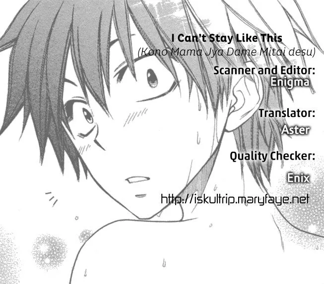 Kono Mama ja Dame Mitai desu Chapter 1 page 1 - 