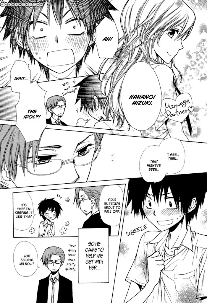 Kono Mama ja Dame Mitai desu Chapter 1 page 11 - 