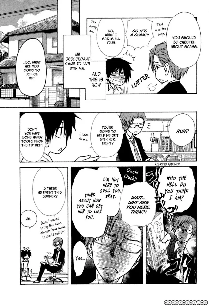 Kono Mama ja Dame Mitai desu Chapter 1 page 12 - 