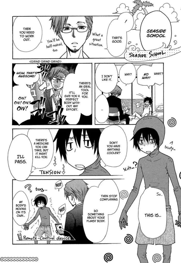 Kono Mama ja Dame Mitai desu Chapter 1 page 13 - 