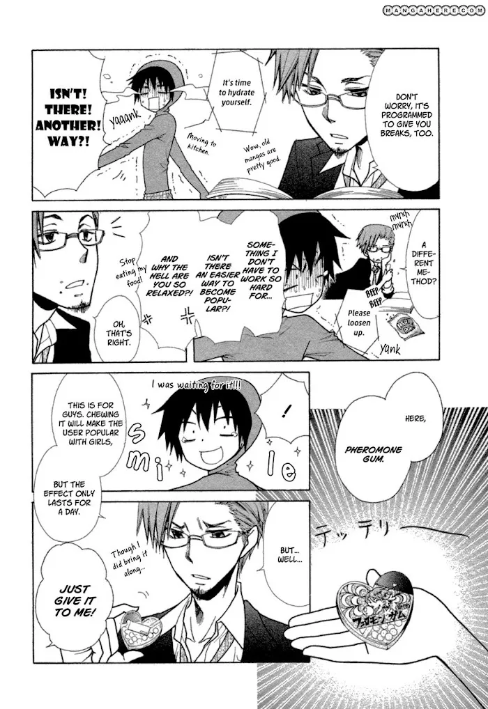 Kono Mama ja Dame Mitai desu Chapter 1 page 15 - 