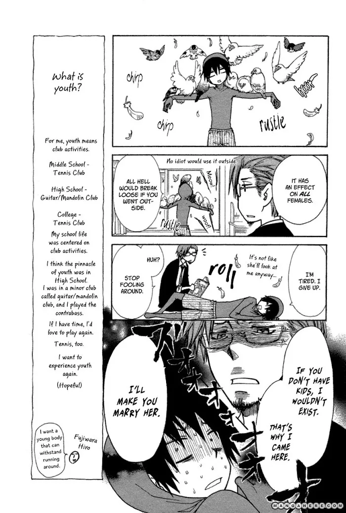 Kono Mama ja Dame Mitai desu Chapter 1 page 16 - 