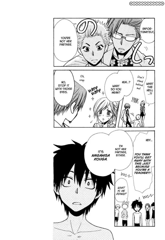 Kono Mama ja Dame Mitai desu Chapter 1 page 20 - 