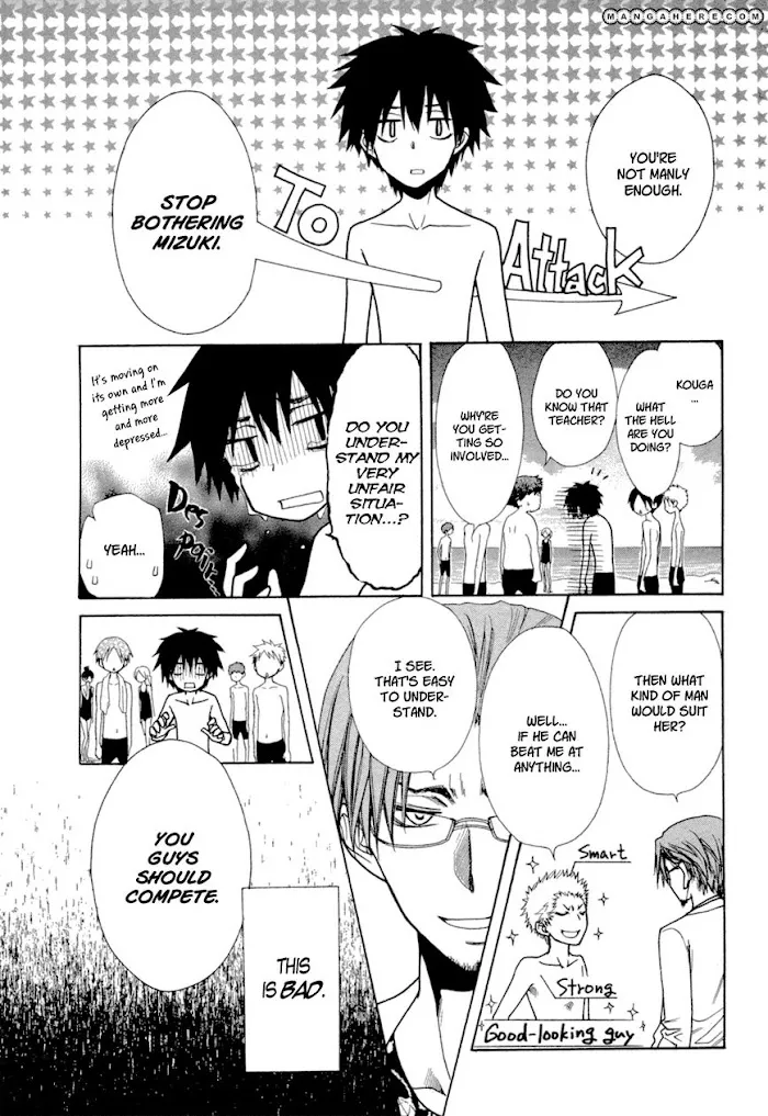 Kono Mama ja Dame Mitai desu Chapter 1 page 22 - 