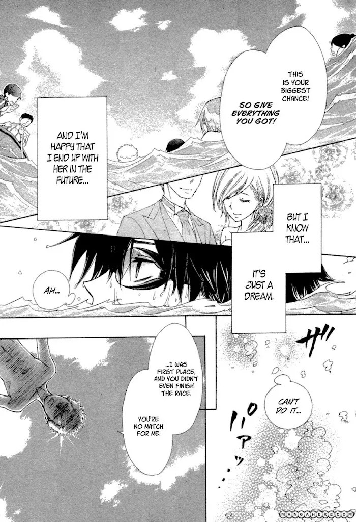 Kono Mama ja Dame Mitai desu Chapter 1 page 24 - 