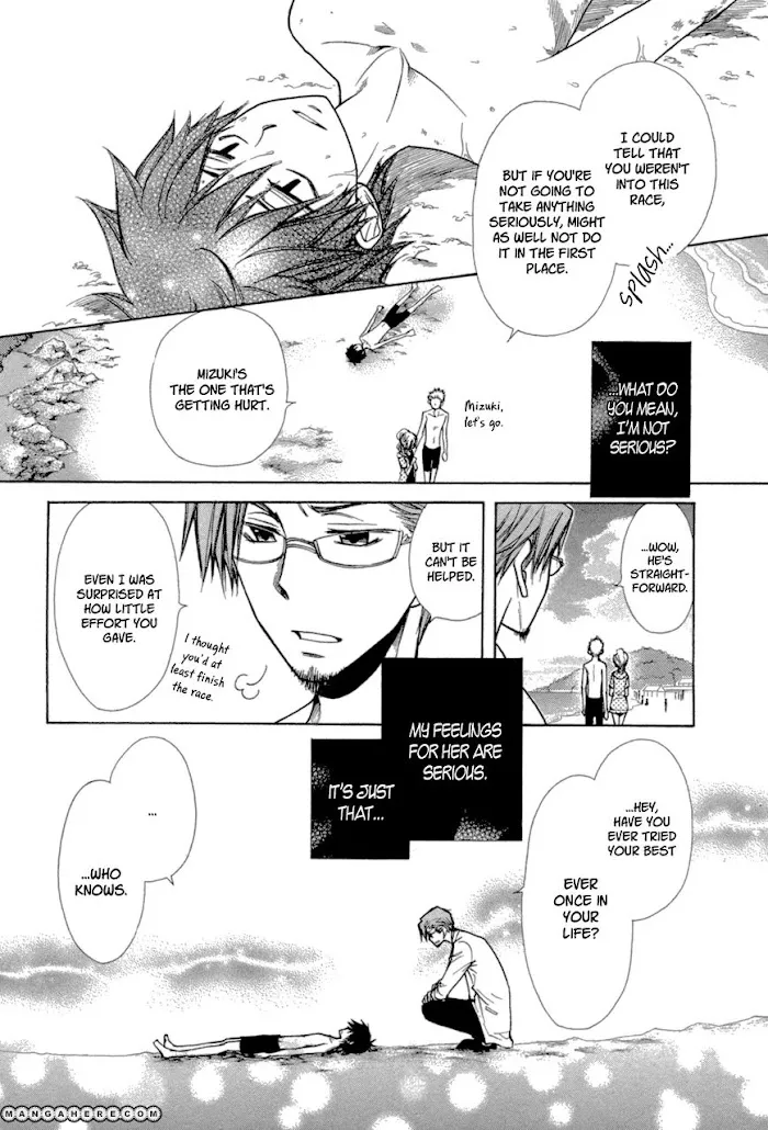 Kono Mama ja Dame Mitai desu Chapter 1 page 25 - 