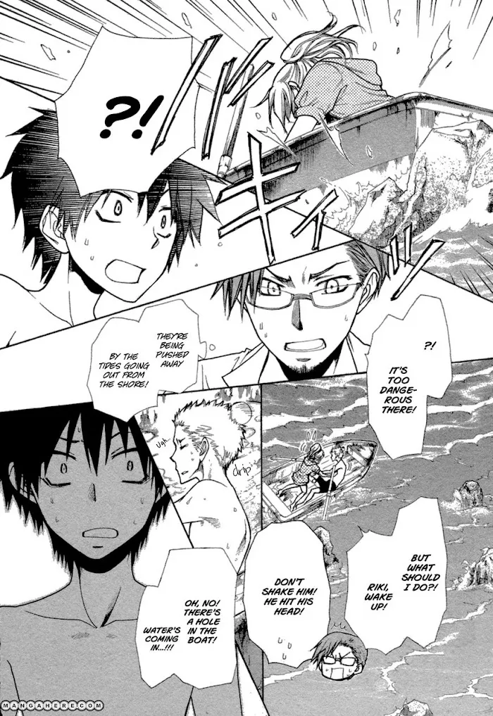 Kono Mama ja Dame Mitai desu Chapter 1 page 31 - 