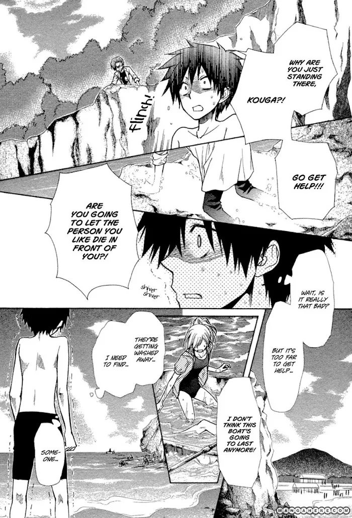 Kono Mama ja Dame Mitai desu Chapter 1 page 32 - 