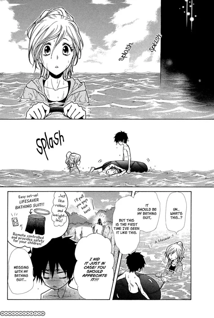 Kono Mama ja Dame Mitai desu Chapter 1 page 36 - 
