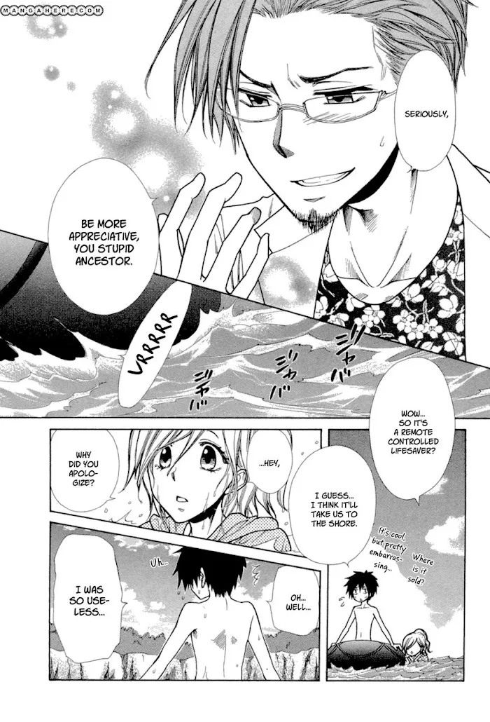 Kono Mama ja Dame Mitai desu Chapter 1 page 37 - 