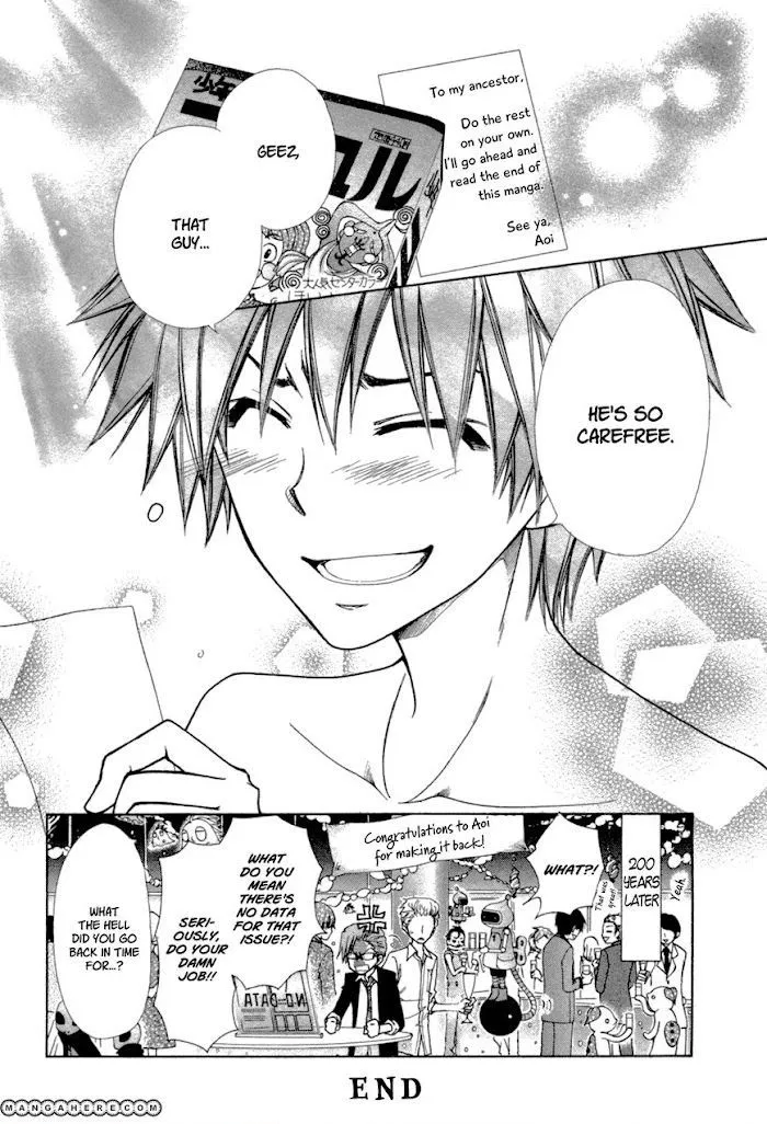 Kono Mama ja Dame Mitai desu Chapter 1 page 40 - 