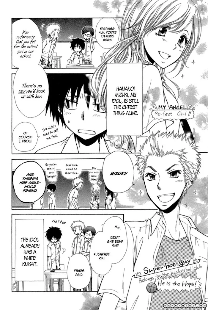 Kono Mama ja Dame Mitai desu Chapter 1 page 5 - 