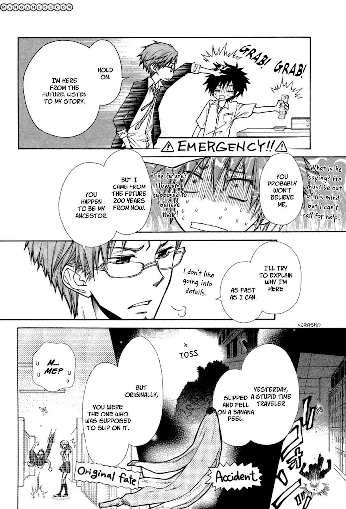 Kono Mama ja Dame Mitai desu Chapter 1 page 9 - 
