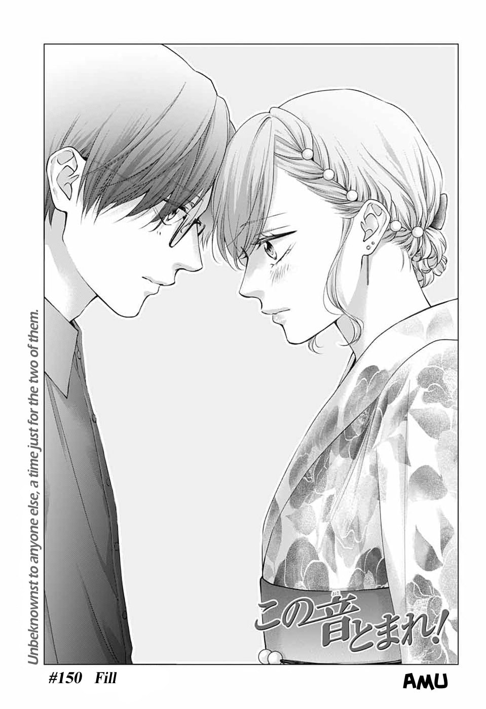 Kono Oto Tomare! Chapter 150 page 8 - 