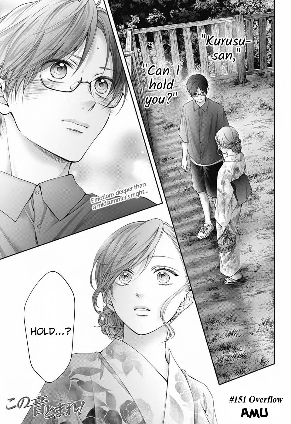 Kono Oto Tomare! Chapter 151 page 1 - 