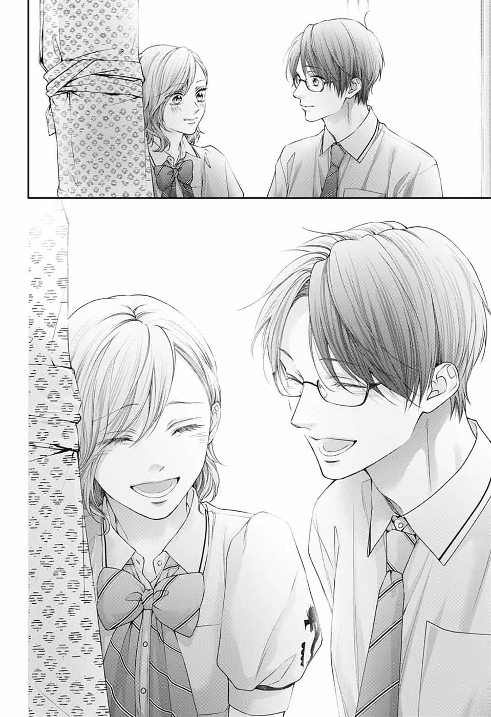 Kono Oto Tomare! Chapter 151 page 26 - 