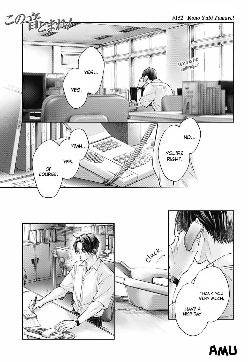 Kono Oto Tomare! Chapter 152 page 2 - 