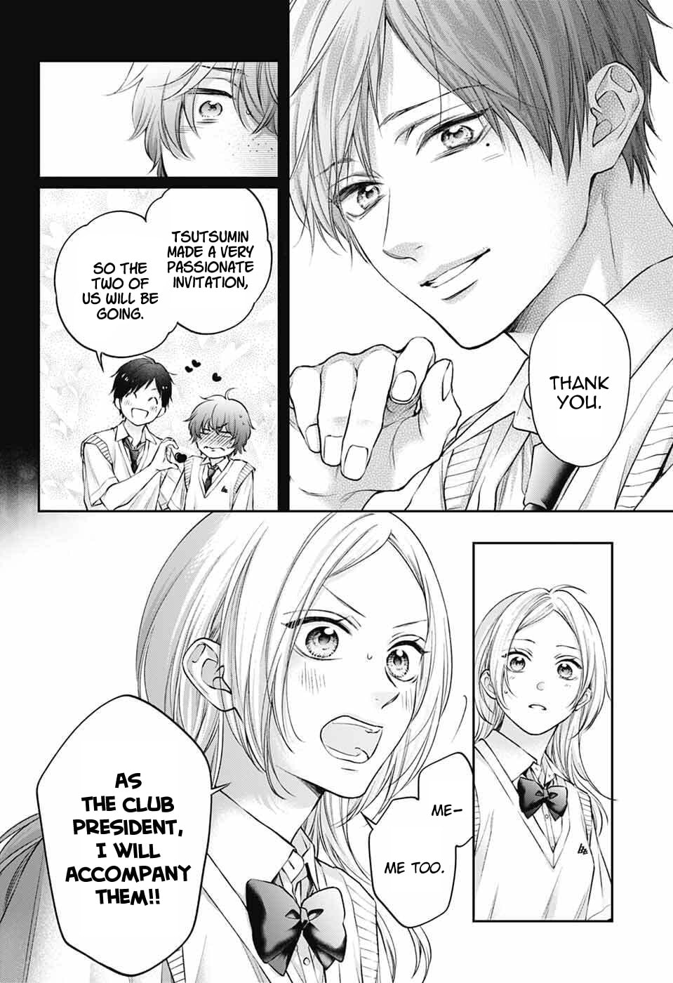 Kono Oto Tomare! Chapter 152 page 13 - 
