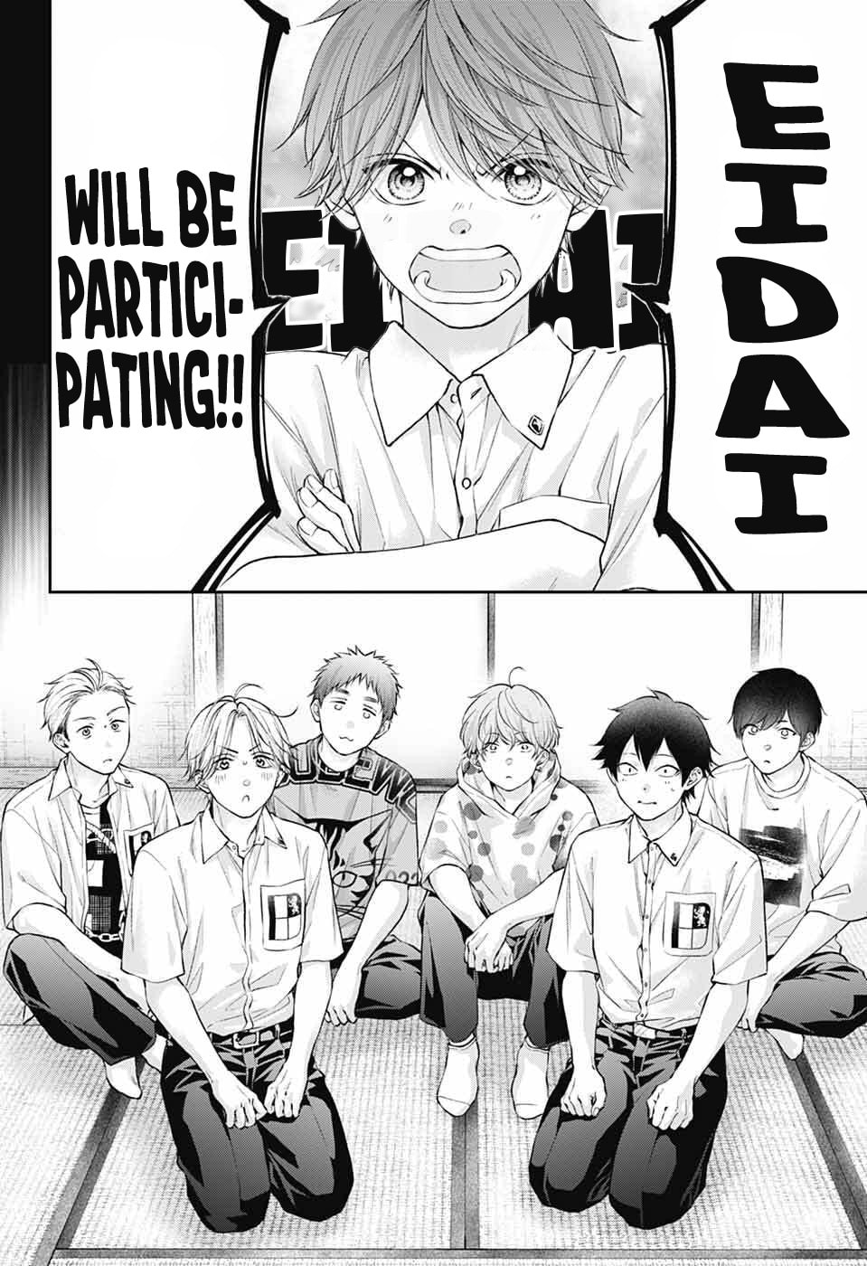 Kono Oto Tomare! Chapter 152 page 15 - 