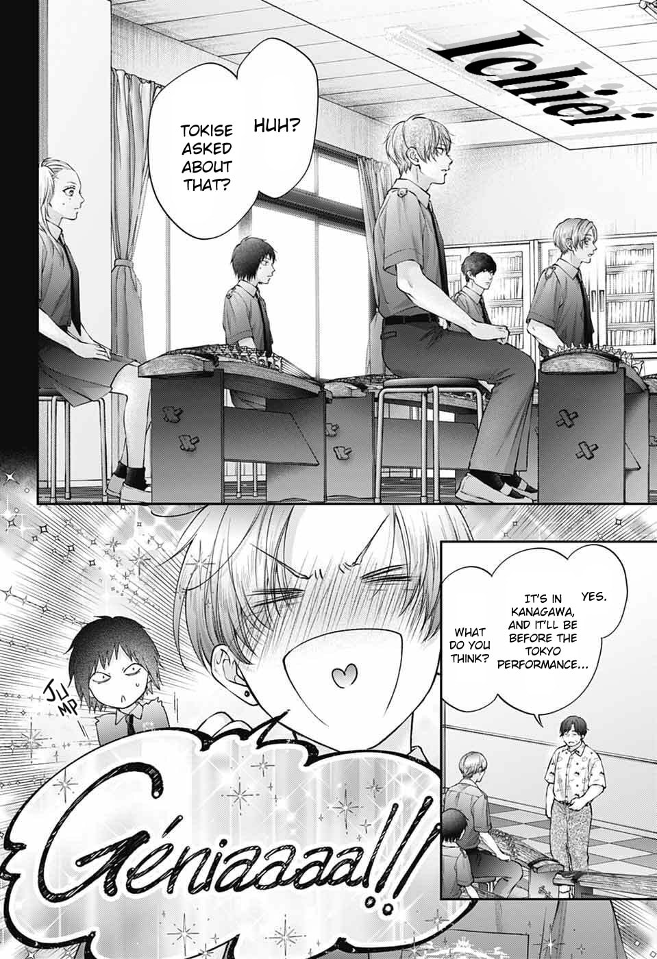 Kono Oto Tomare! Chapter 152 page 21 - 