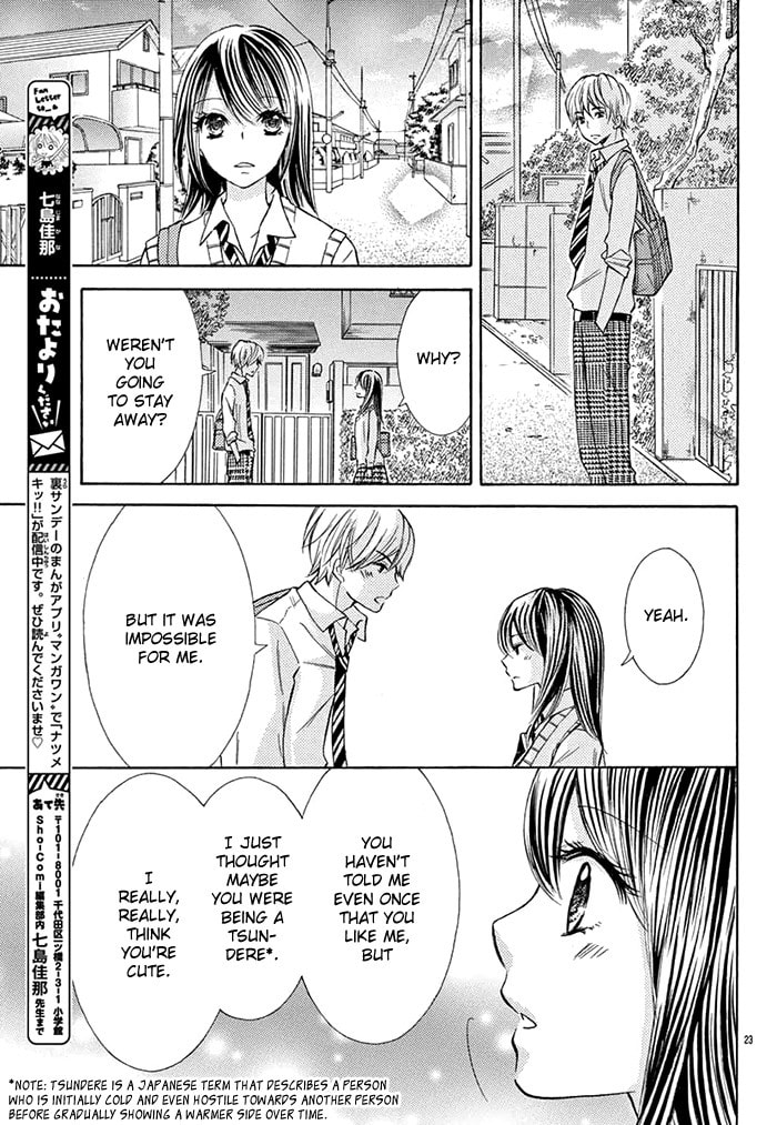 Kono Saki, Rabu Rabu Nari. Chapter 0 page 24 - 