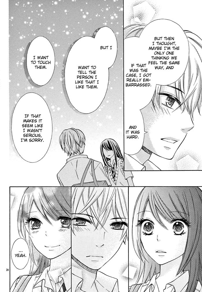 Kono Saki, Rabu Rabu Nari. Chapter 0 page 25 - 