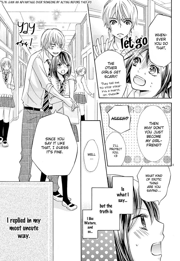 Kono Saki, Rabu Rabu Nari. Chapter 0 page 4 - 